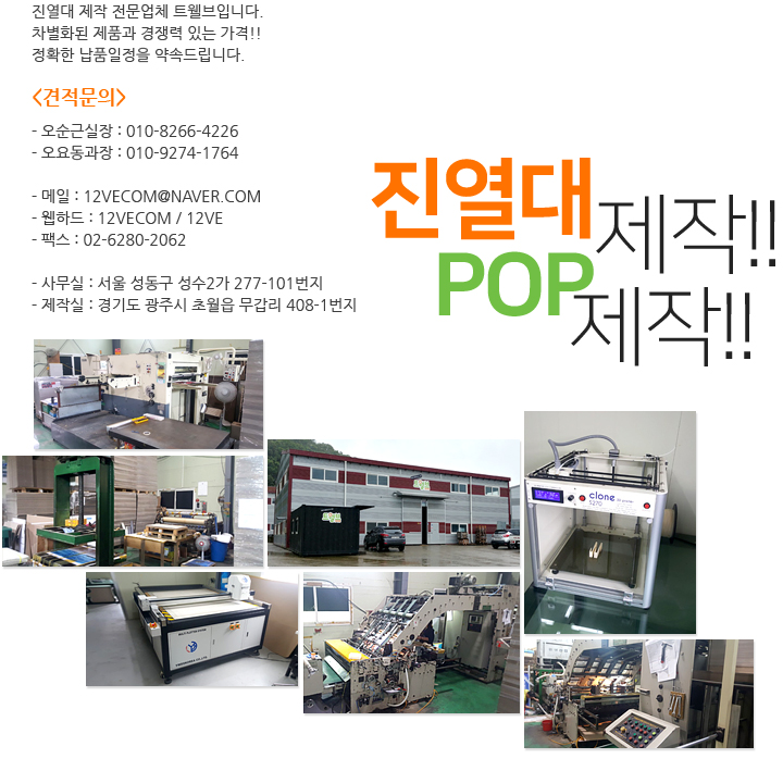 회사소개
